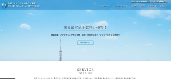 株式会社日経フィナンシャルトライ