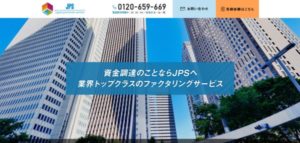 『株式会社JPS』にインタビュー！
