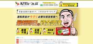 『株式会社K2ソリューションズ』にインタビュー！