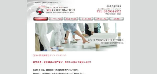 株式会社STS